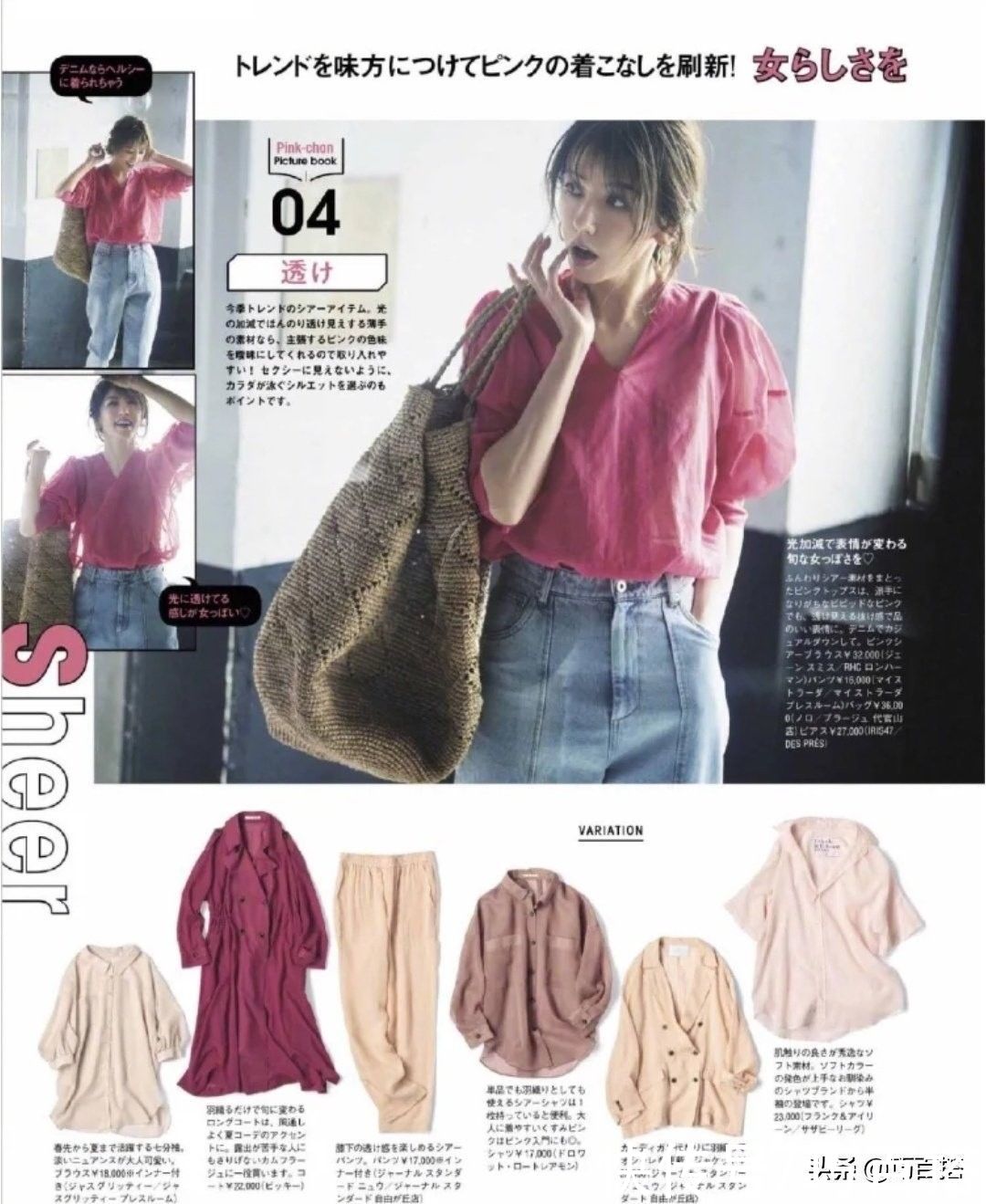 泡泡|“泡泡袖”单品怎样选款才不会出错？记住这“4”点，稳坐C位