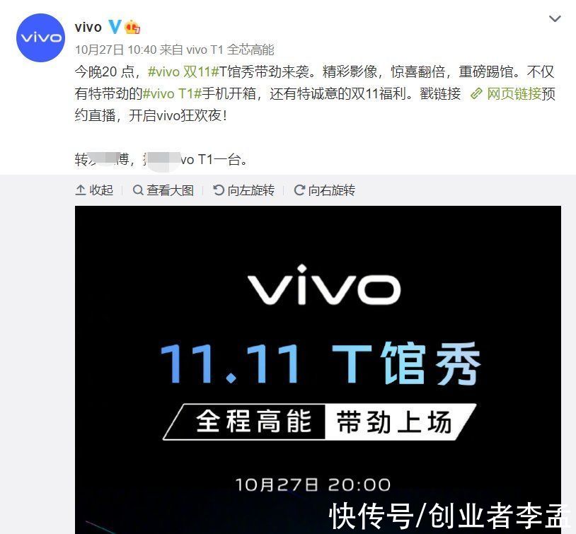 千元手机|vivo双11重磅踢馆，T1这样的千元手机值得拥有