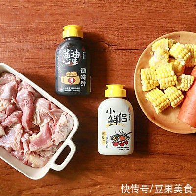 吃过都叫绝??「奥尔良鸡肉煲」