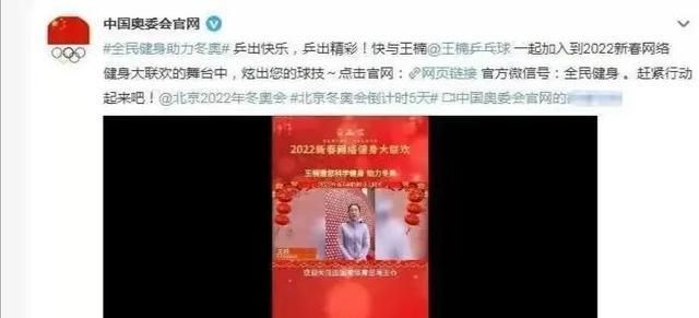 王楠|恭喜国乒!44岁王楠受任新使命,薪资曝光,刘国梁总算盼到了