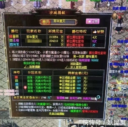 什么传奇一天能赚50RMB 一天赚50左右游戏汇总百家乐- 百家乐官方网站- 百家乐APP下载