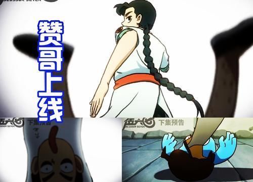 阿七|伍六七第七集:终于到达玄武国,赞哥上线!和阿七联手对抗天龙帮