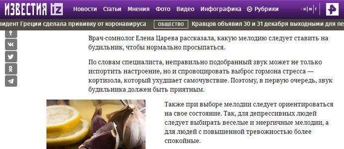 睡眠|睡不好的危害有多大?睡眠专家送你3句话,教你一觉睡到自然醒