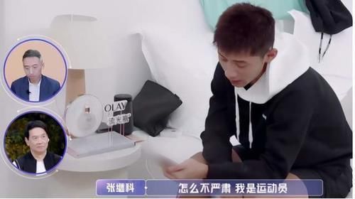 短信|金晨一条短信拒绝张继科,换精致肤白男嘉宾,张继科做错了什么?