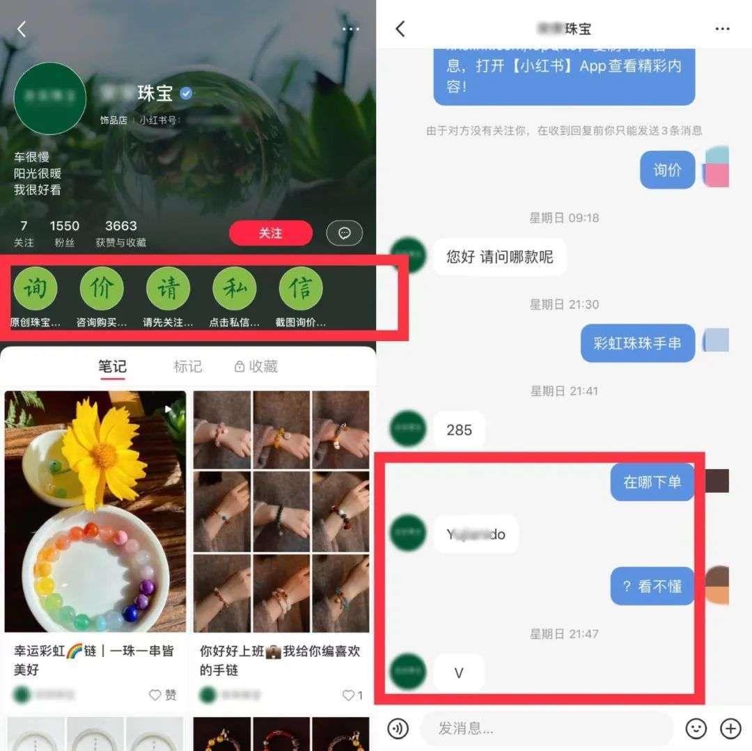 笔记|圈层摩擦加剧，小红书的算法污点无解