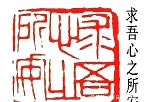 历史上的女性篆刻名家