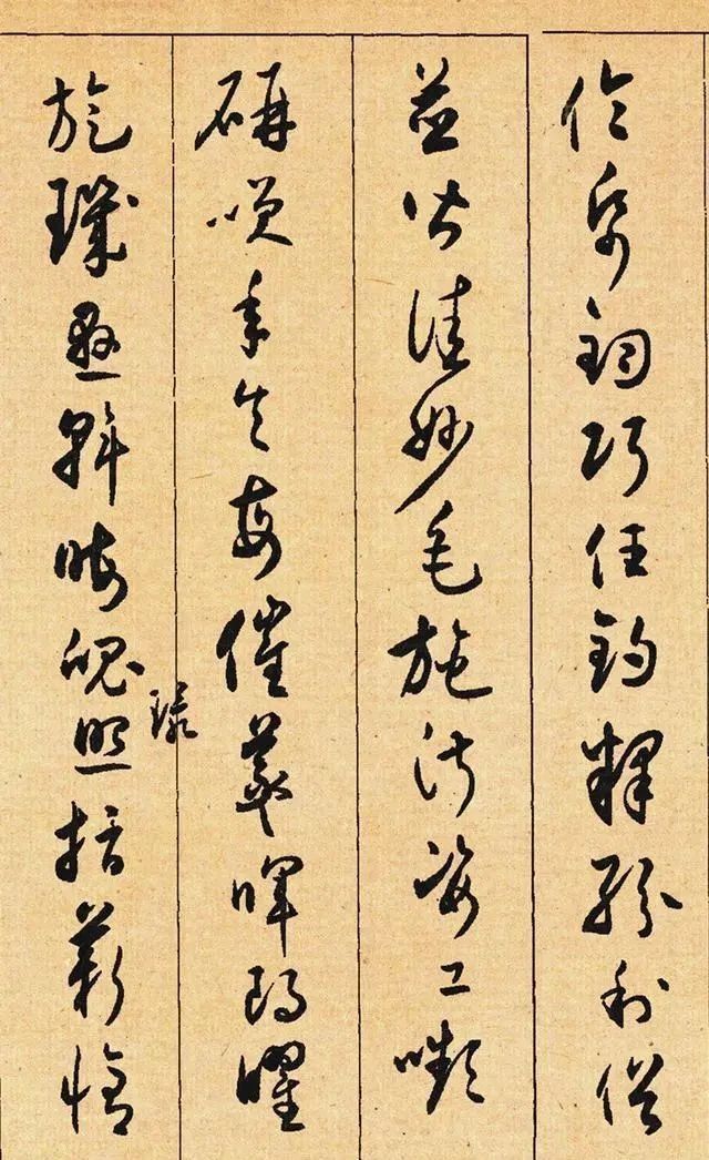 草书千字文|草书不是鬼画符,这位北大校长,留下标准草法字典,仅在米芾之下