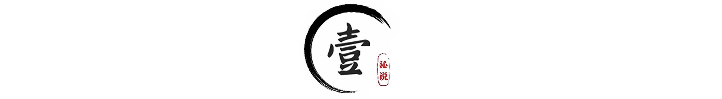 看金庸:何沅君有啥魅力能让陆展元抛弃李莫愁?让养父武三通疯癫