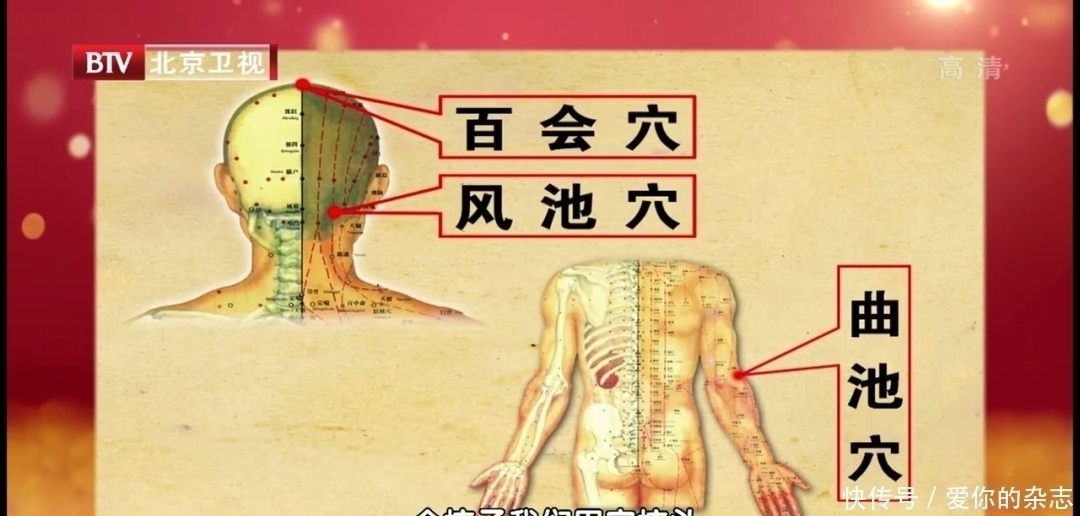 一把梳子顶5个医生每天梳梳这几处,疏通经脉,延年益寿