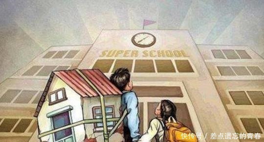 调控|10年后,4类房子“舒服”又“保值”,内行实打实的“真黄金”