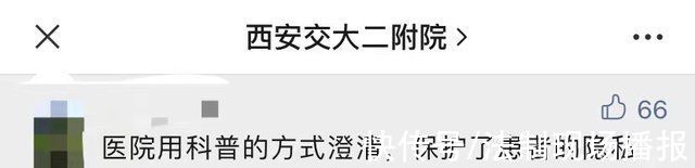 健康时报|1岁娃住院4天花55万?家长:别炒作了