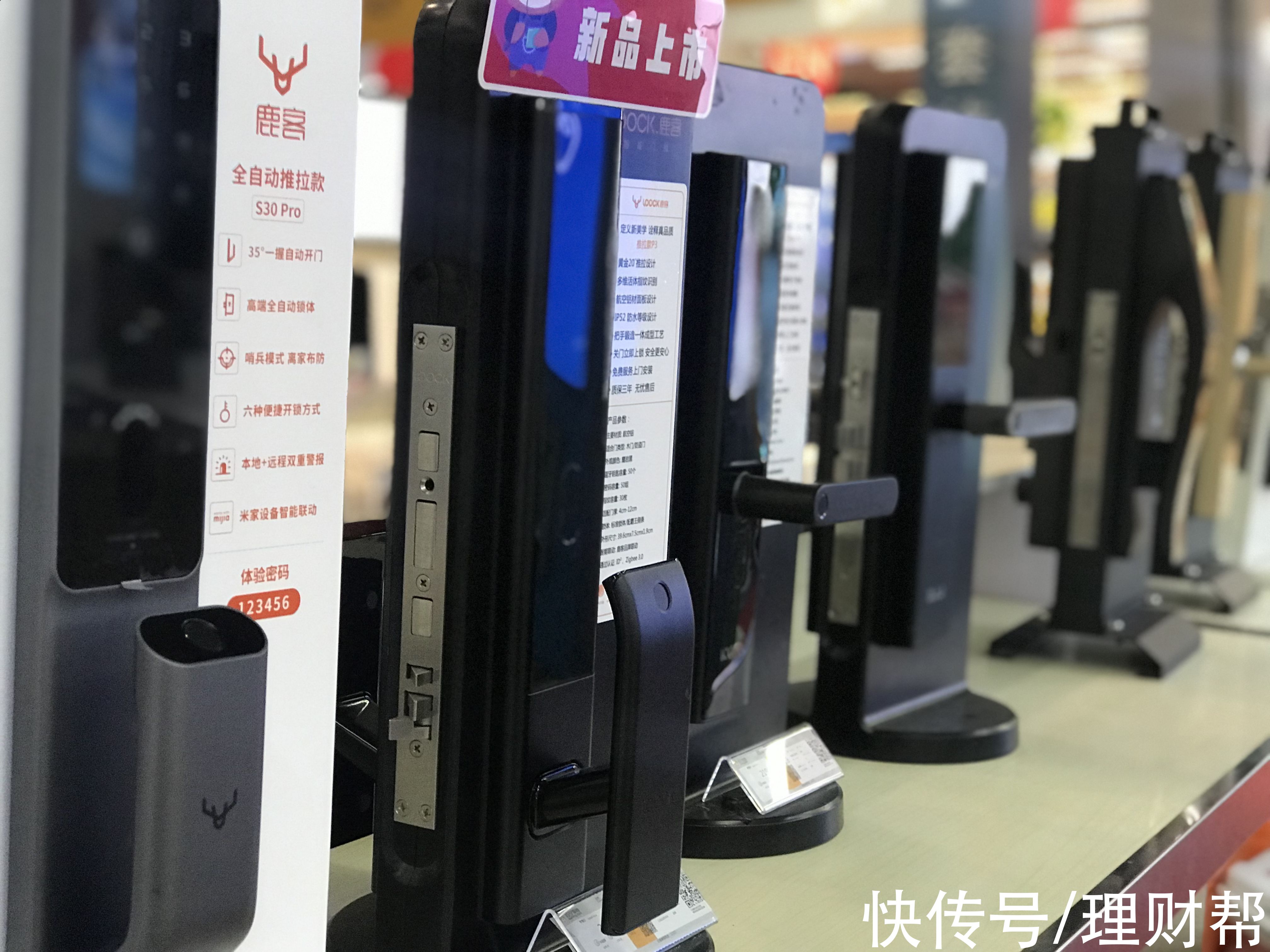 智能|智能锁成“香饽饽”：需求高涨野蛮生长，售后服务存隐忧