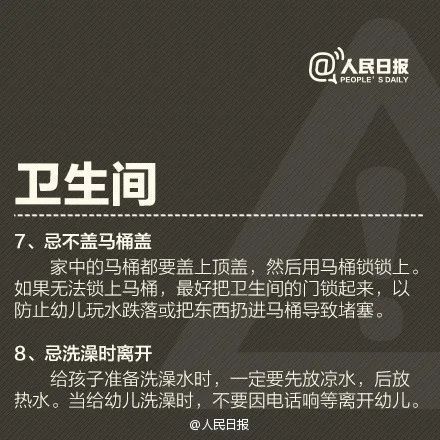 医生|“医生！我家宝宝的手挤进搅拌机里了……”看好孩子！这样的教训太惨痛