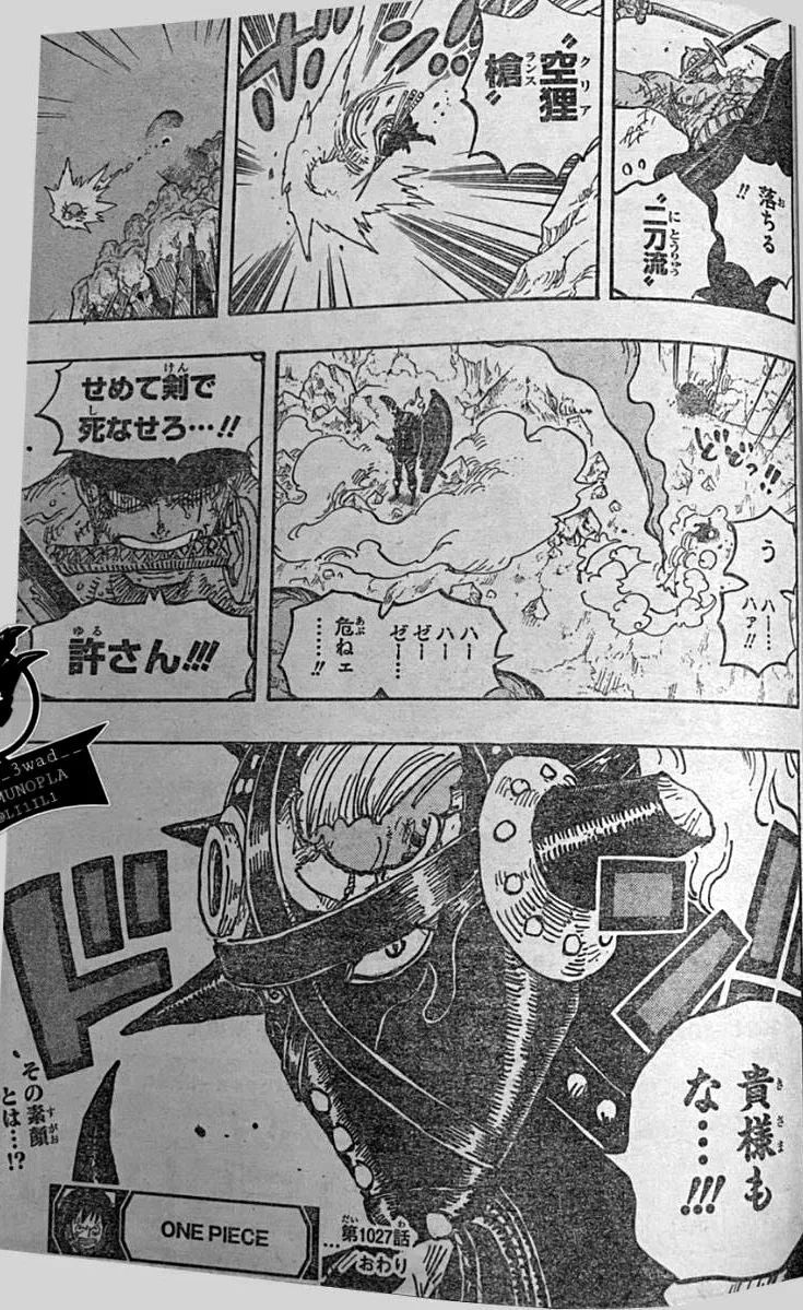 单挑|海贼王1027话,路飞又要单挑凯多,烬灾面具破碎,鬼岛开始崩坏