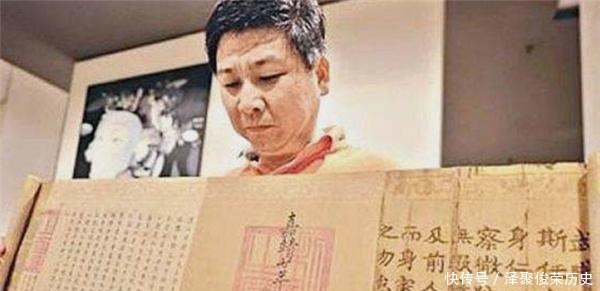 摇头|美国发现明朝圣旨,经确定为真迹,但内容却让专家们连连摇头