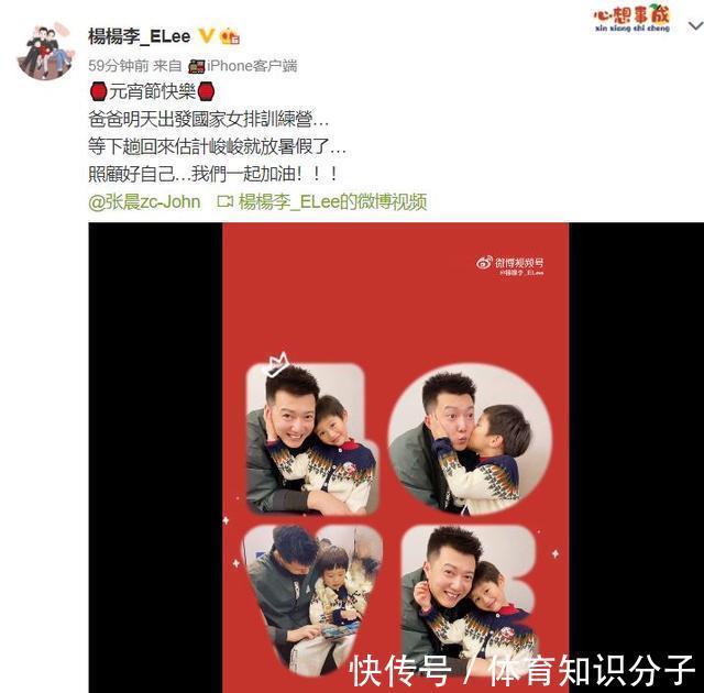 江苏男排|前中国男排第一颜,主力主攻手张晨将参加国家女排训练营!