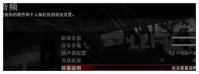 求生之路2通关音乐