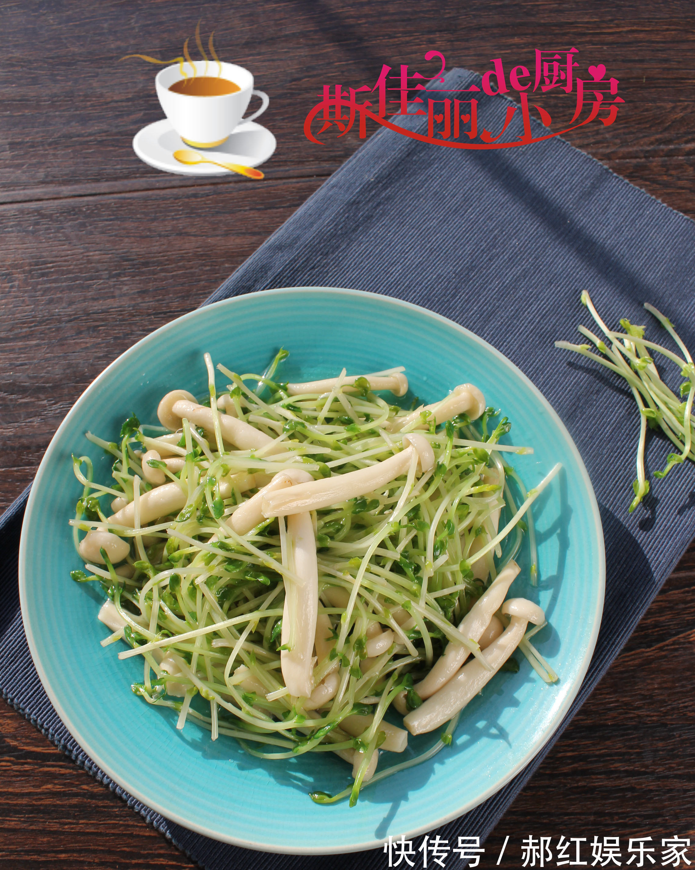 一道菜|越吃越瘦的一道菜，5块钱炒一大盘，清肠降脂，春天减肥多吃几次