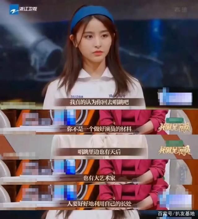 半藏森林的料?郝蕾让金子涵回去唱跳?黄晓明为儿子庆生?