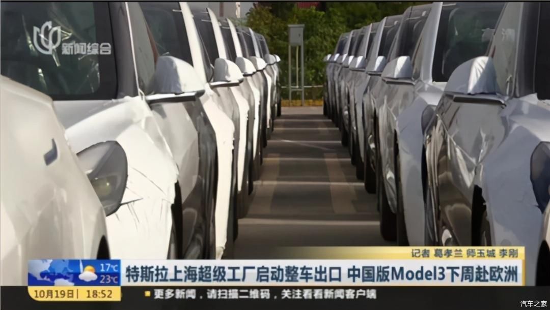 特斯拉|当马斯克打起精明的“小算盘”