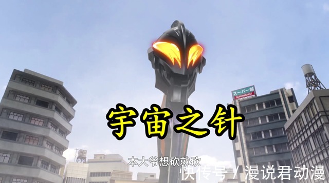 神器|特利迦第7集:假如布鲁顿也穿越而来,特利迦能获得新神器吗