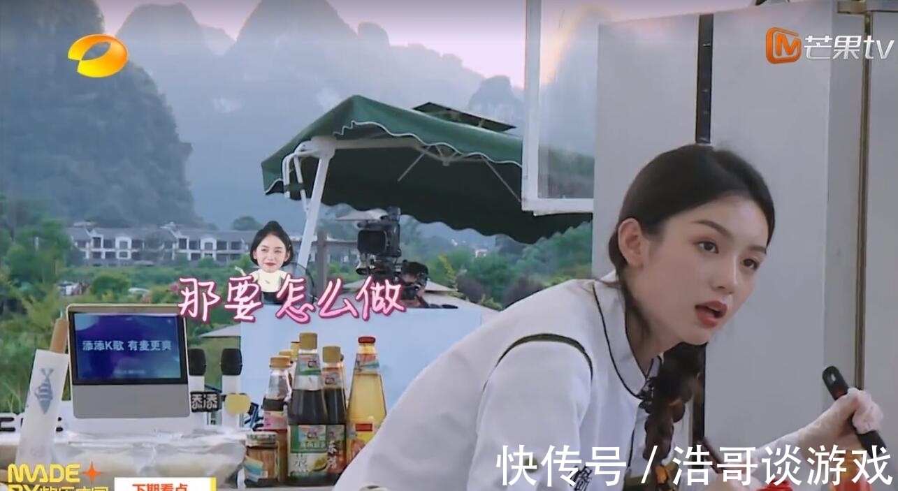 周也|《中餐厅5》到底输在哪？赵丽颖张亮林述巍的返场暴露了所有问题