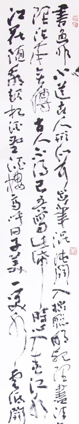 陈仕彬&草书巨作《为友人写春江图》!求神似而不拘于形,师古而不泥古!