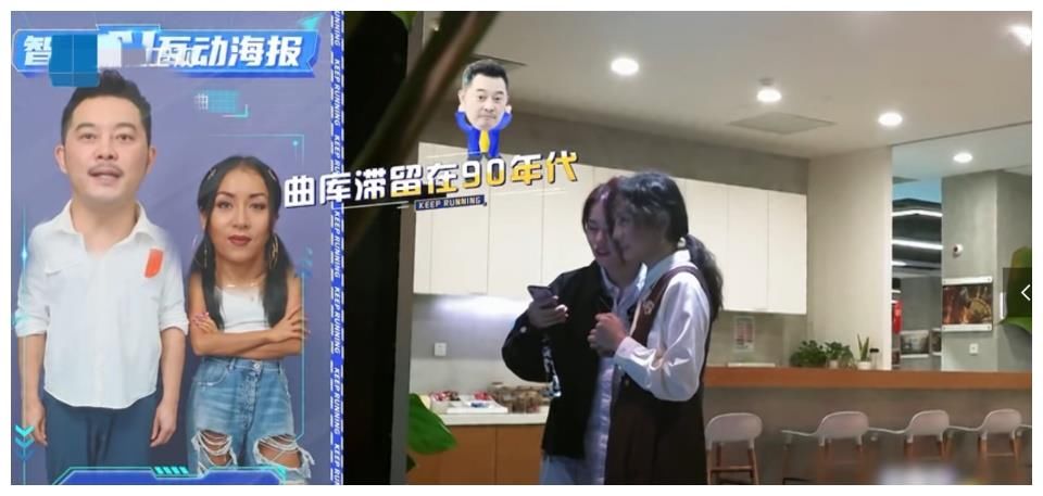 《奔跑吧》黔驴技穷，首期节目就抄袭，沙溢扮AI承包全部笑点