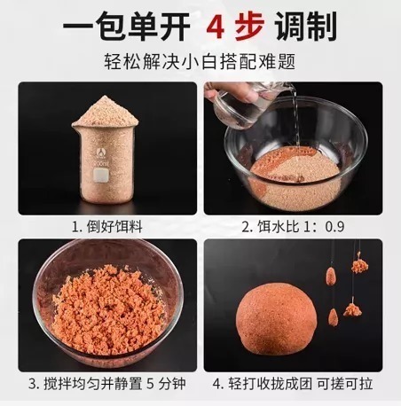 拉饵不好拉的原因到底是什么?来看看你败在哪一步!