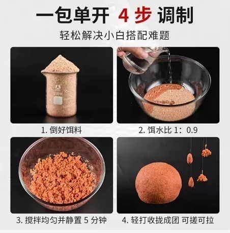 长丝|拉饵不好拉的原因到底是什么？来看看你败在哪一步！