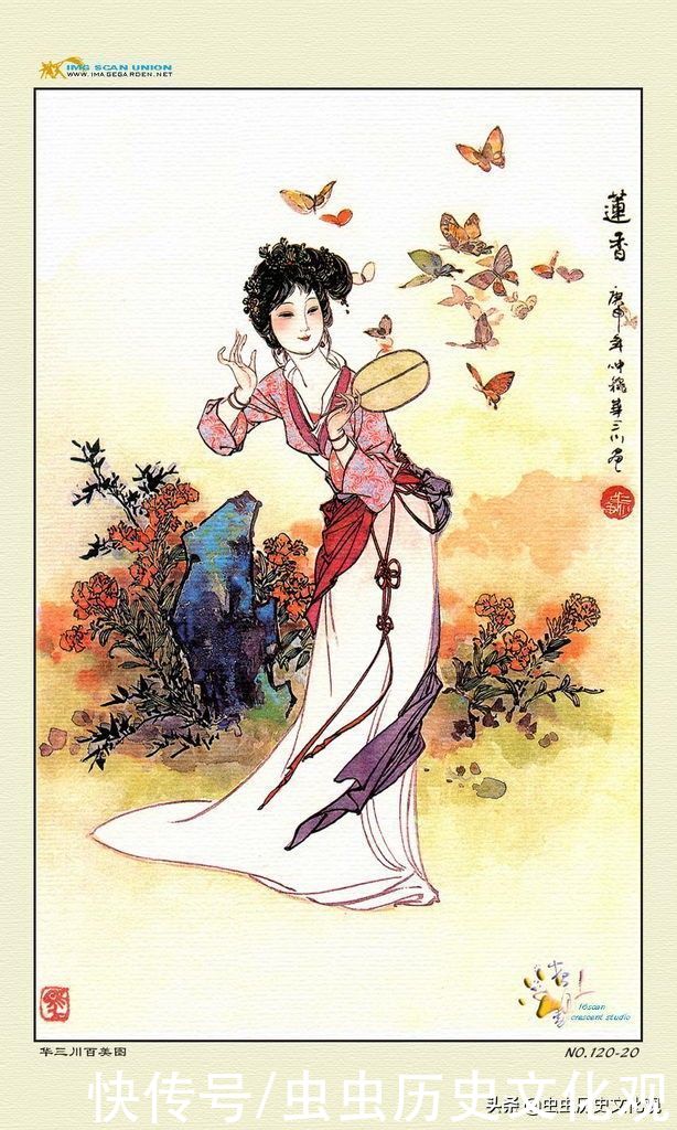 华三川百美图全套鉴赏
