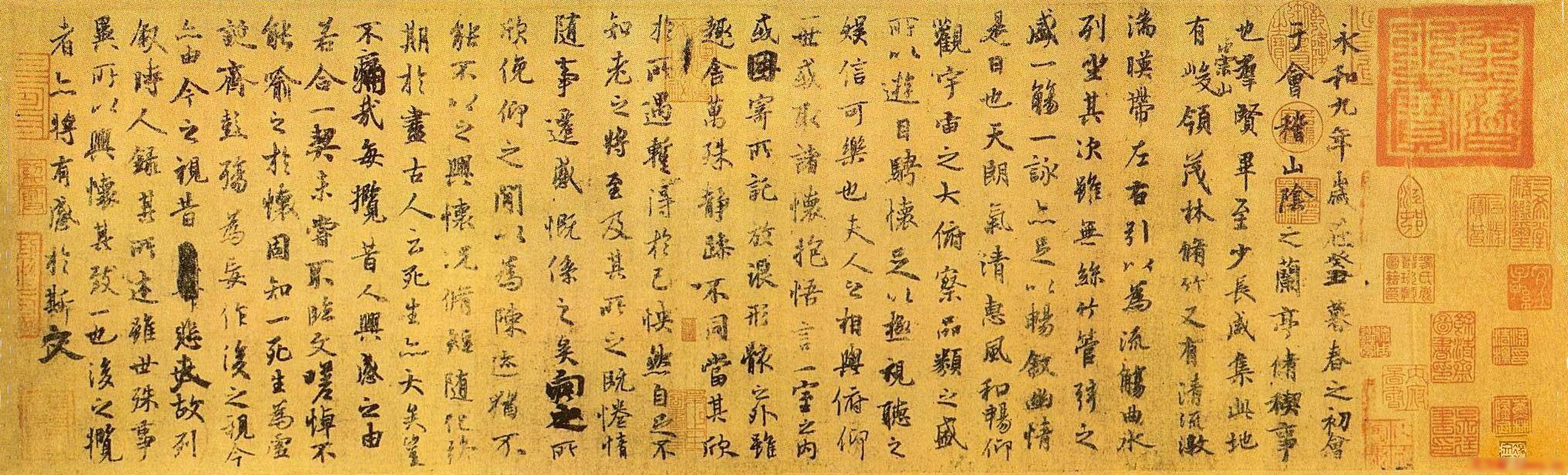 珍宝|至今仍下落不明的绝世珍宝,兰亭集序真迹和传国玉玺都在其中