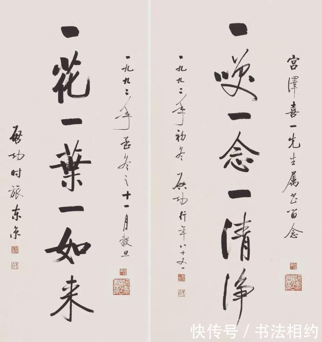 李铎&6位兰亭奖终身成就奖获得者,谁才是真正的实力派,你喜欢谁?