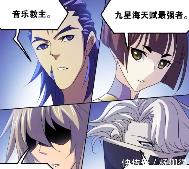 欧阳孙|斗罗大陆魂师界的第3位双生武魂,天赋不弱于唐三,他是谁