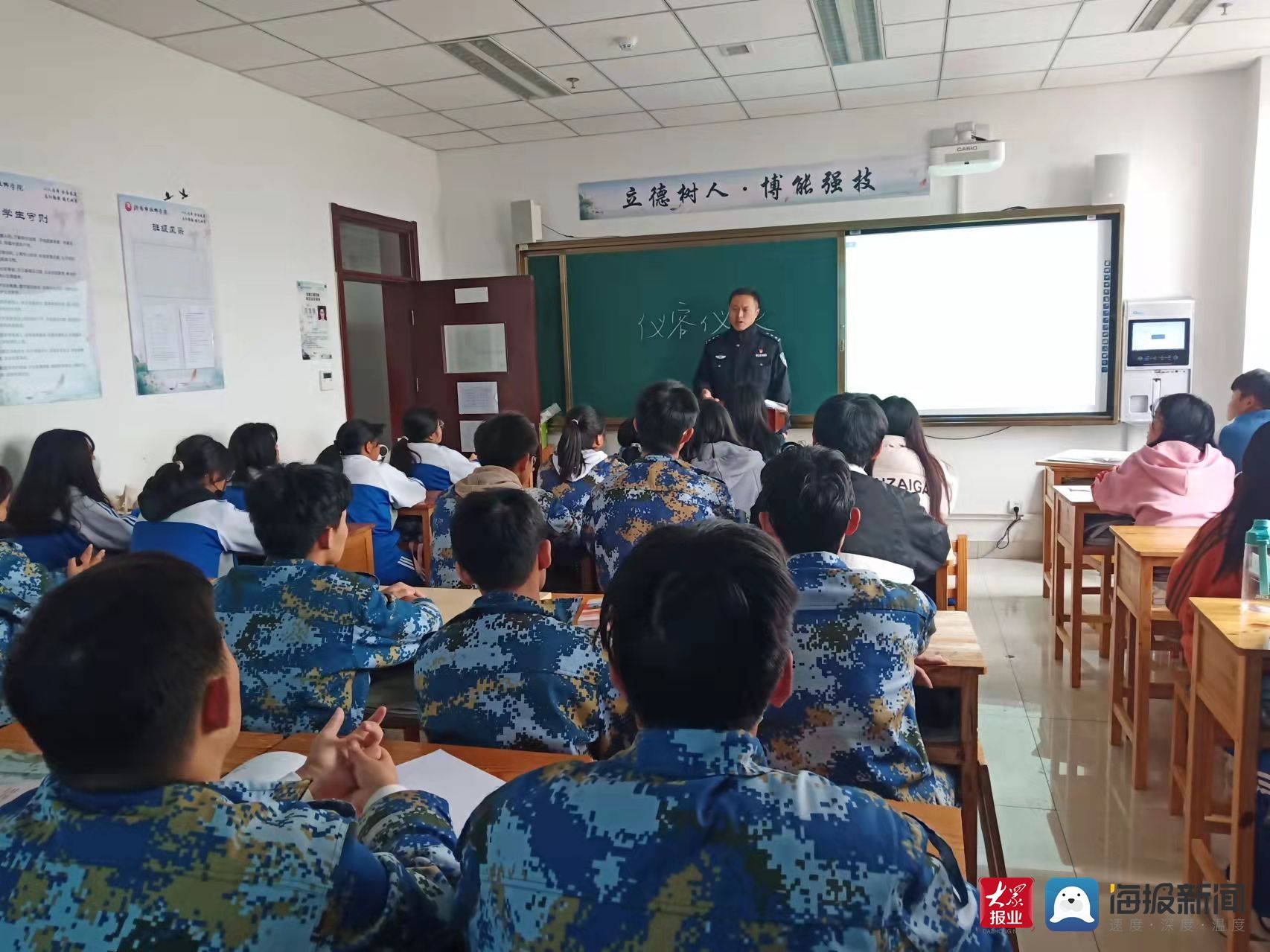 刘佳琦|仲宫派出所干警深入济南市技师学院开展法制教育