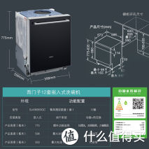 电热水壶|5个“代表富裕”的家居物件，有3个以上，恭喜你步入小康了