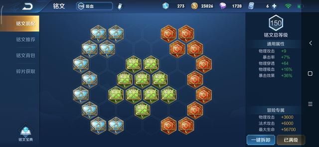 发育|发育路还在玩鲁班后羿？他定位射手，却是后排梦魇，守约对线最怕碰到他！