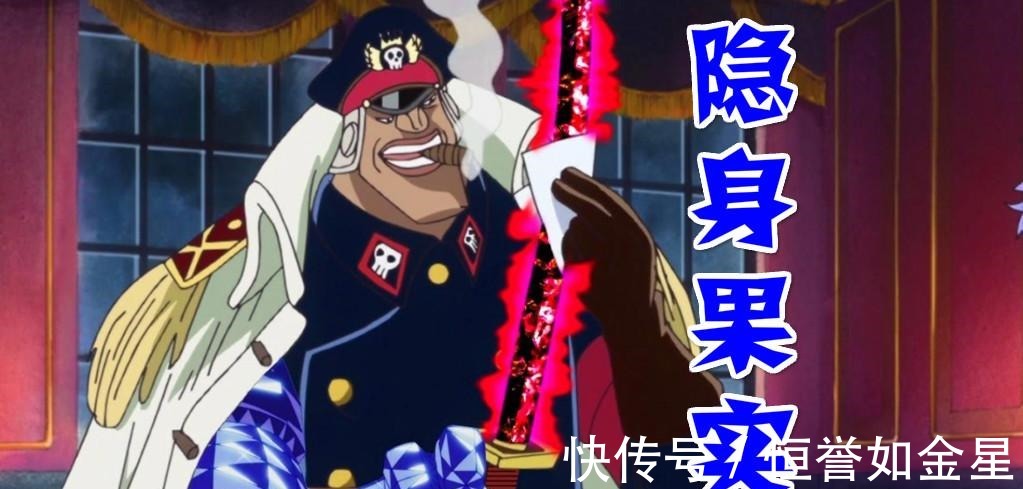 黑胡子|海贼王黑胡子为何狩猎“七武海”,原因有两个,其中之一是果实