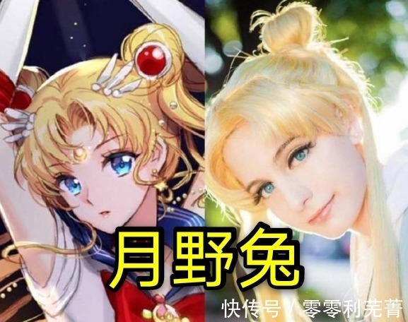 美少女战士|《美少女战士》神还原cos月野兔依旧是元气少女，美奈子让人惊艳