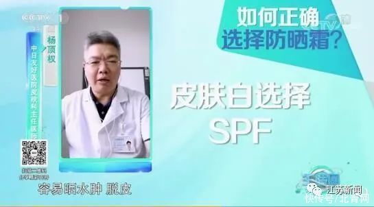 紫外线|什么？皮肤越黑越容易晒黑？！这条热搜让网友扎心了……