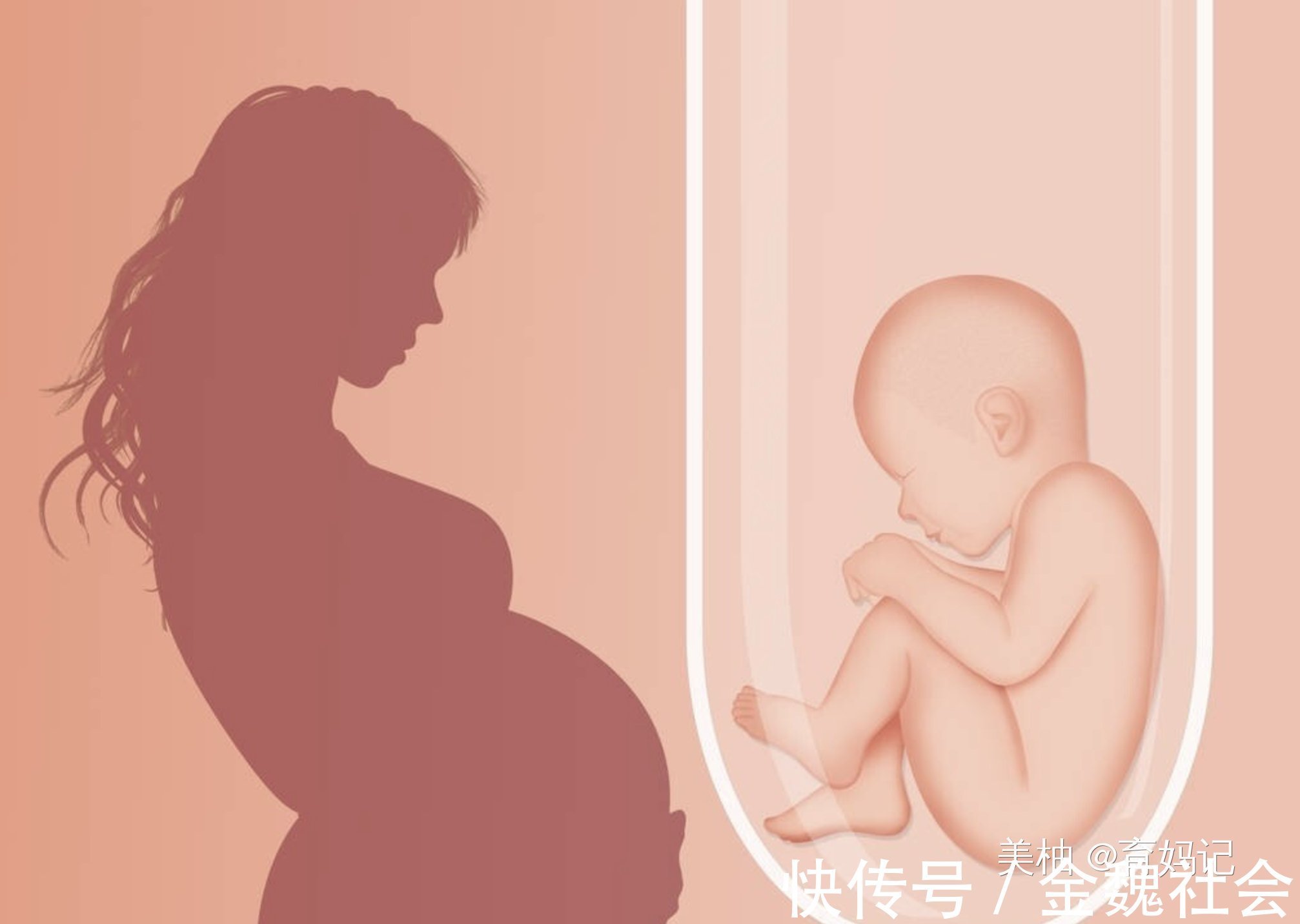 孩子|尝试5次试管婴儿才成功，孕妈直言：圆了孩子梦，但我很后悔