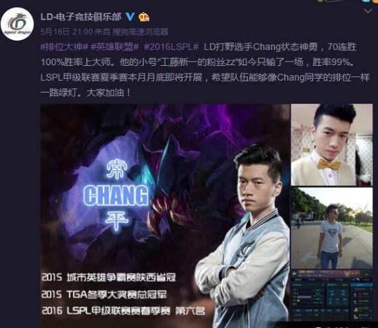 调侃|世界冠军Xinyi宣布退役！Perkz调侃GEN霸凌