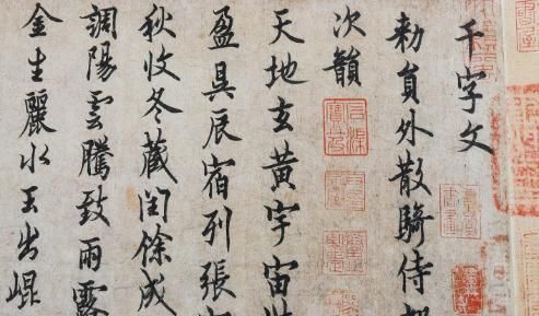 传世珍品&欧阳询罕见的“传世珍品”,挺秀劲遒率真随性,真是人间极品