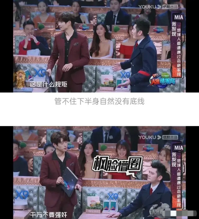 钱枫事件中，节目上早见端倪，原来薛之谦和魏大勋都曾暗喻过网友