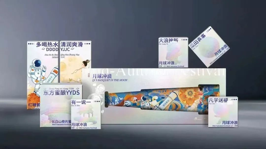 金山办公|2021互联网大厂中秋礼盒哪家强