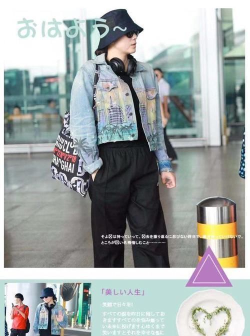 牛仔装|牛仔装怎么穿才好看，看小宋佳的牛仔私服搭配，时髦减龄又高级