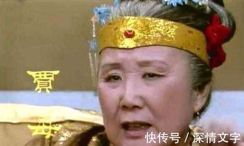 尤氏@尤二姐初见贾母时,贾母说了一句竟是个齐全孩子,究竟是何意!