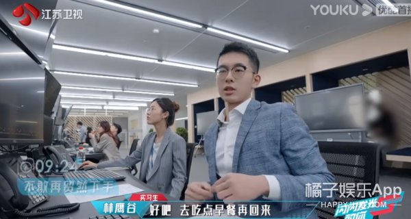 精算师|这综艺，就是来添堵的吧？