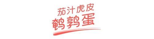  5块钱一大袋，一锅搞定太简单！补钙补气血，吃过的都说好！