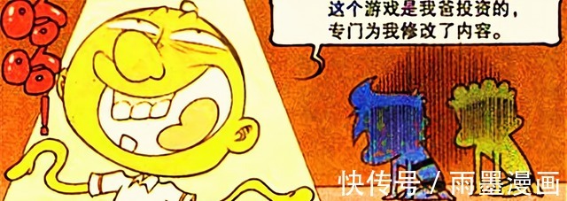 屠龍巨人|奮豆“屠龍巨人”開掛通關，竟讓游戲“化繁為簡”